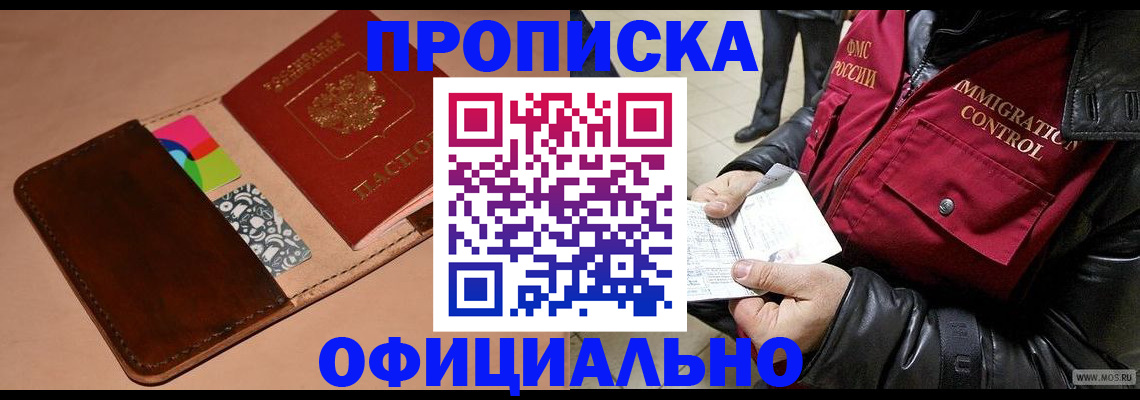 регистрация для школы в Рыбном